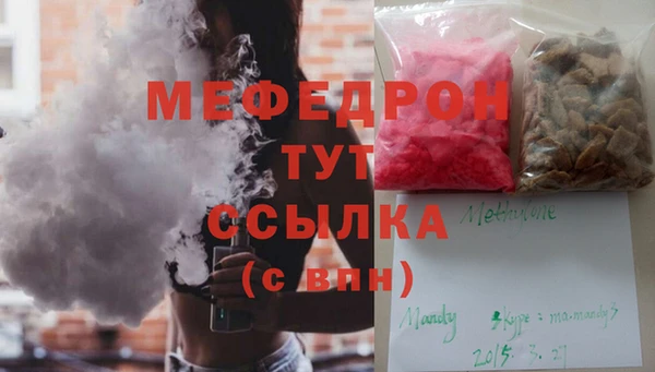 марки nbome Бугульма