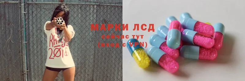 Лсд 25 экстази ecstasy  KRAKEN зеркало  Котельнич  продажа наркотиков 