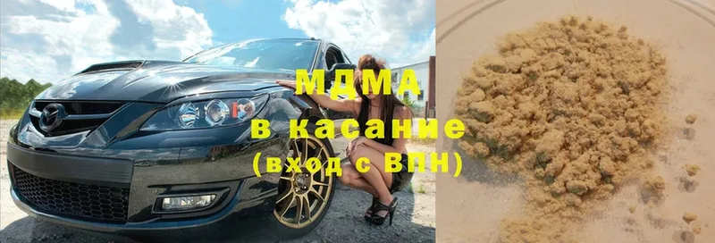 MDMA молли  Котельнич 